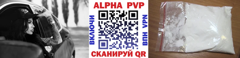 Наркошоп купить APVP Cocaine Меф Канабис Гашиш Бабушкин
