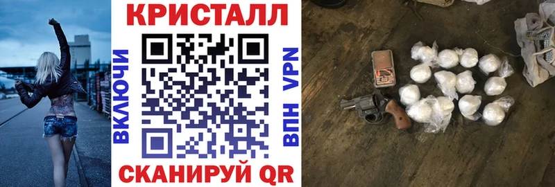 Amphetamine Розовый Купить закладки Бабушкин