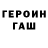 Кодеиновый сироп Lean Purple Drank TeaCheR GaminG