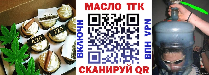 Купить где  Бабушкин  Печенье с ТГК марихуана 