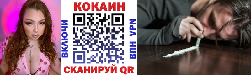 Купить  Бабушкин  COCAIN Columbia 