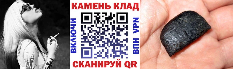 ГАШИШ гашик  Купить где  Бабушкин 