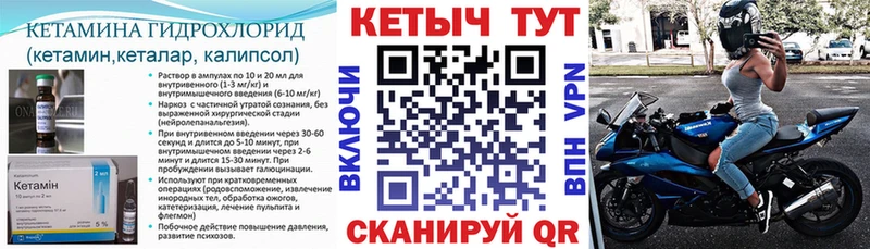 Купить закладки  Бабушкин  КЕТАМИН ketamine 