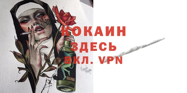 мдма Бородино