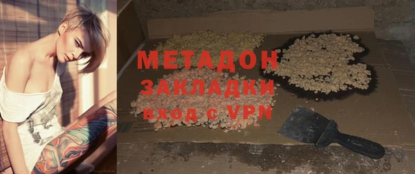 гашик Переславль-Залесский