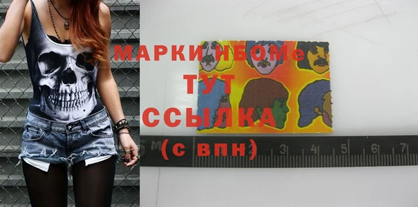 мдма Бородино