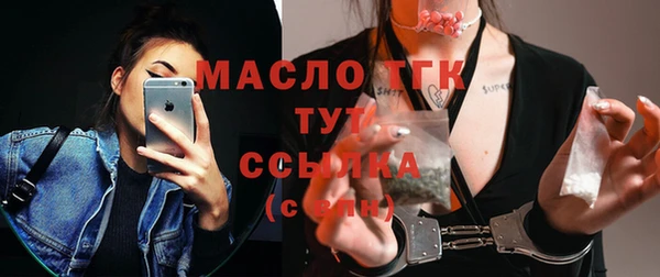 МДМА Бугульма