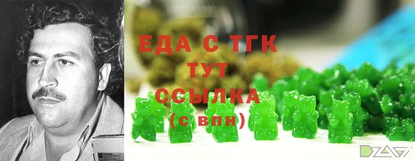 амф Бронницы