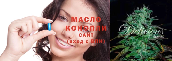 мдма Бородино