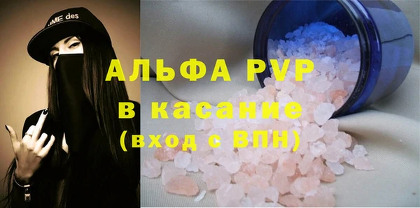 МДМА Бугульма