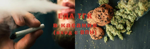 амф Бронницы