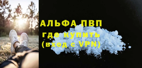 МДМА Бугульма