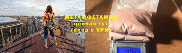 МДМА Бугульма