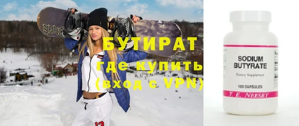 МДМА Бугульма