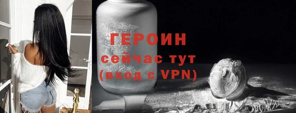 мдма Бородино