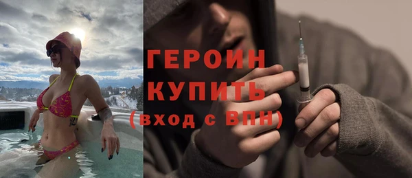 амф Бронницы