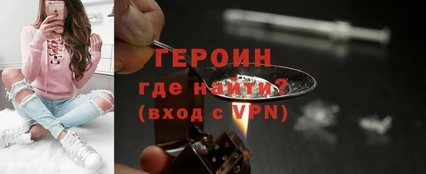 амф Бронницы