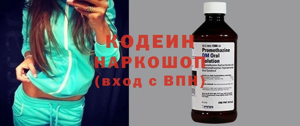 амф Бронницы