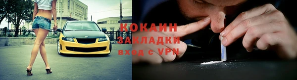 мдма Бородино