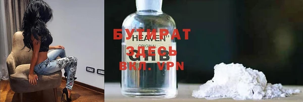 МДМА Бугульма