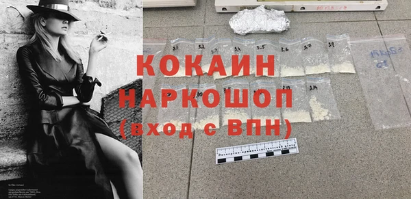 мдма Бородино