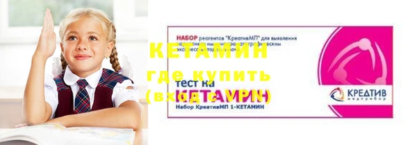 МДМА Бугульма