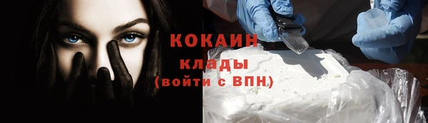 амф Бронницы