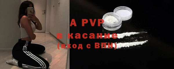амф Бронницы
