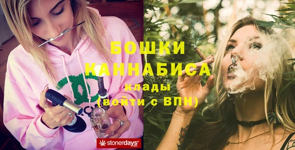 мдма Бородино