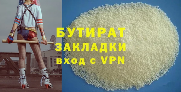 мдма Бородино