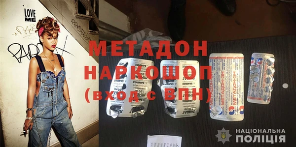 МДМА Бугульма