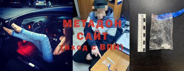 амф Бронницы