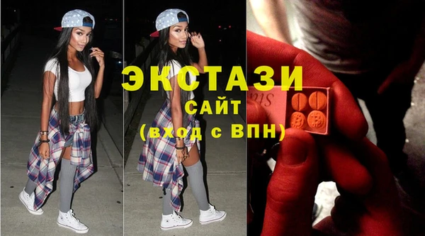 амф Бронницы