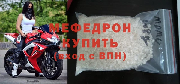 амф Бронницы