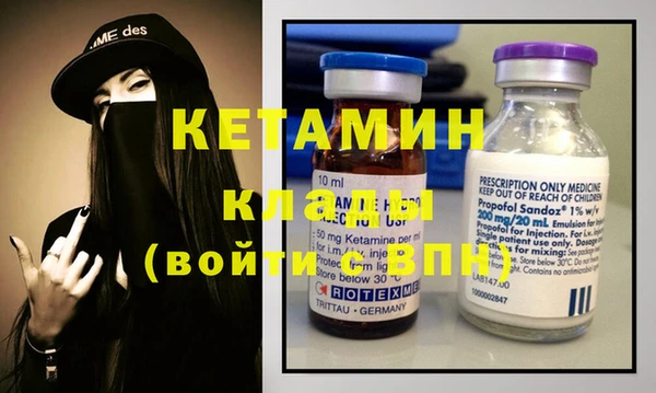 мдма Бородино