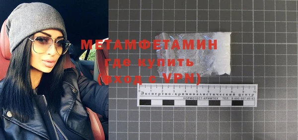 МДМА Бугульма