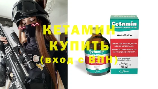 ECSTASY Пестово