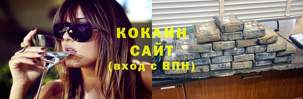 мдма Бородино
