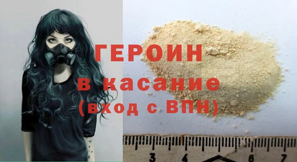 амф Бронницы