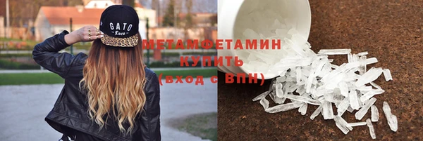 МДМА Бугульма