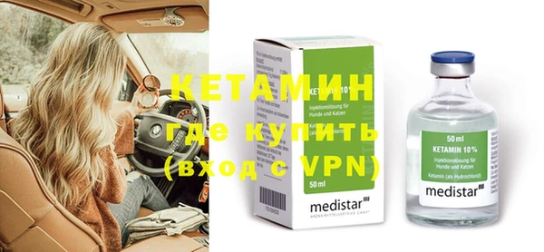 мдма Бородино