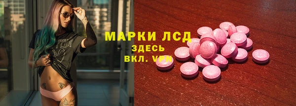 МДМА Бугульма