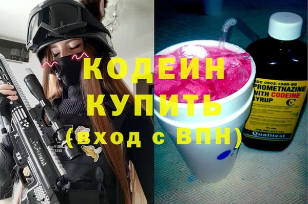 мдма Бородино
