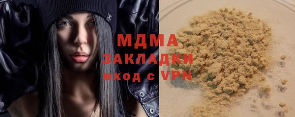 мдма Бородино