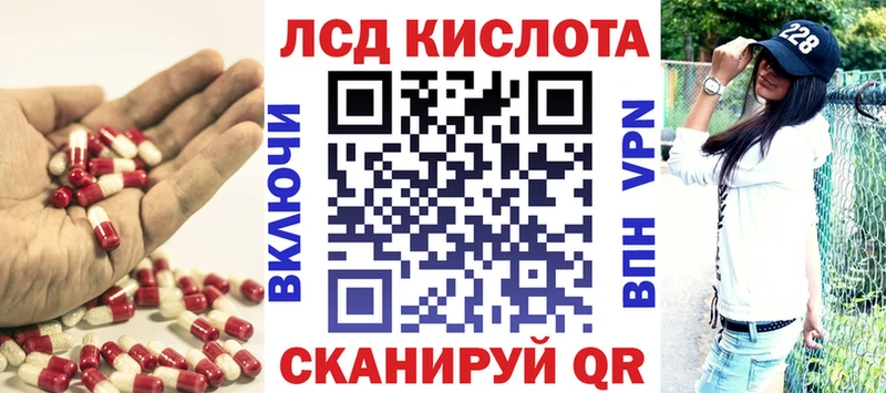 Купить где  Бабушкин  Лсд 25 экстази кислота 