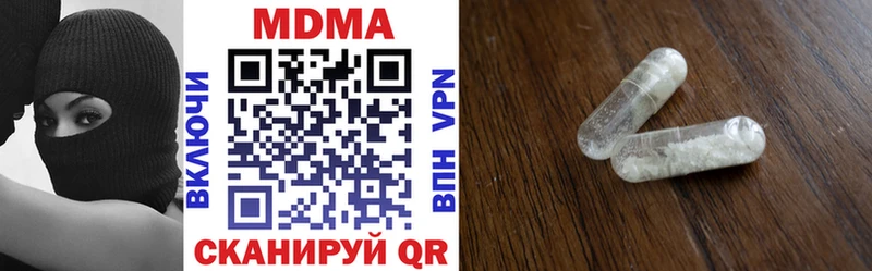 МДМА crystal  Купить где  Бабушкин 