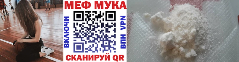 Мефедрон  Бабушкин