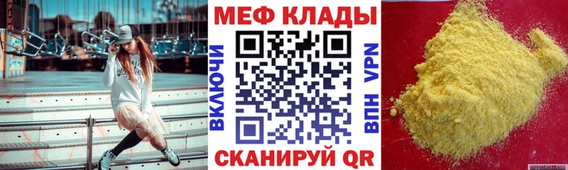 Купить где  Бабушкин  Мефедрон кристаллы 