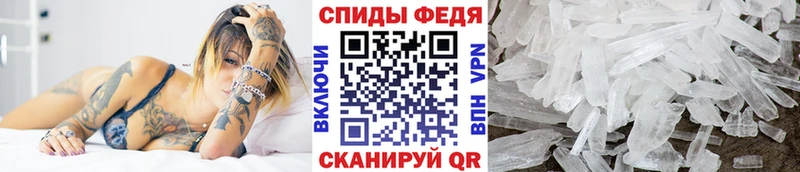 Первитин пудра Купить где Бабушкин
