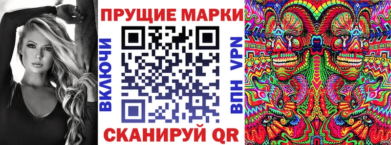 Марки N-bome 1,5мг  Купить  Бабушкин 